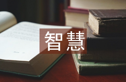 人工智能+圖書館智慧服務體系構建