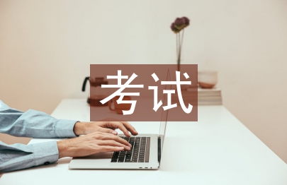 考試進(jìn)步發(fā)言稿