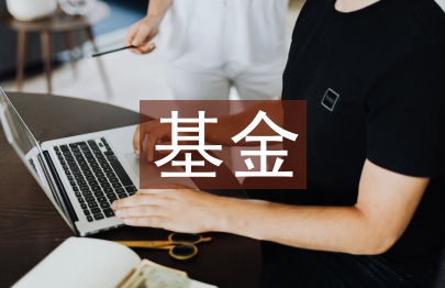 房地產(chǎn)基金投資策略