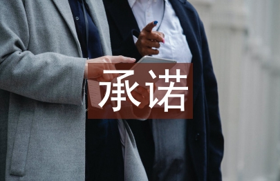 高考前給兒子承諾