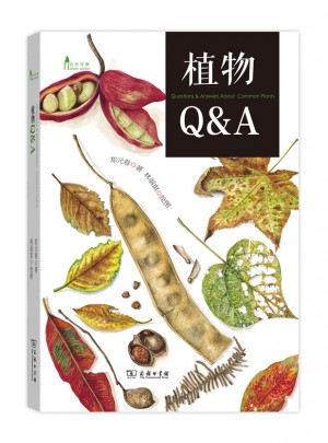 植物Q&A(自然觀察叢書)