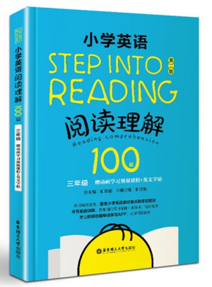 小學(xué)英語閱讀理解100篇（三年級）