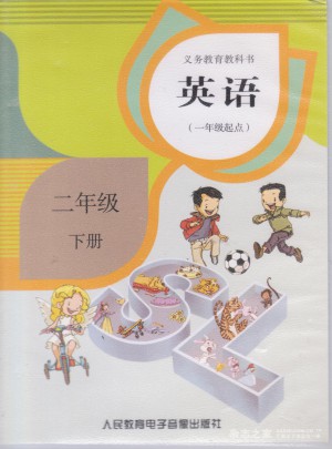 人教版小學英語二年級下冊磁帶(一年級起點)