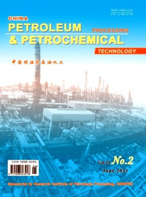 China Petroleum Processing and Petrochemical Technology