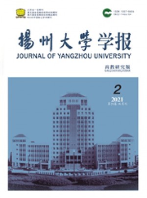 州大學(xué)學(xué)報·人文社會科學(xué)版