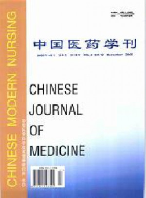 中國(guó)醫(yī)藥學(xué)刊雜志