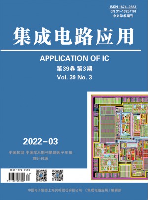 集成電路應用雜志