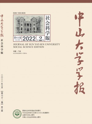 中山大學(xué)學(xué)報(bào)·自然科學(xué)版