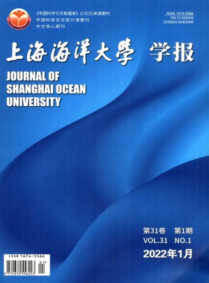 上海海洋大學學報