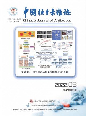中國抗生素雜志