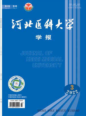 河北醫科大學學報