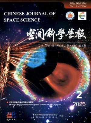 空間科學學報