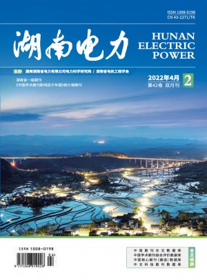 湖南電力