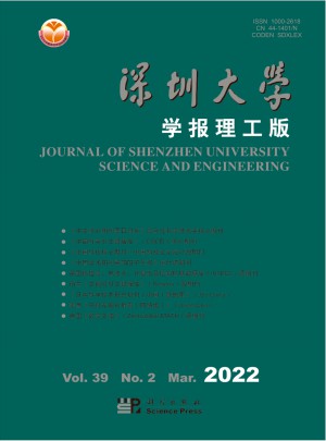 深圳大學學報·人文社會科學版