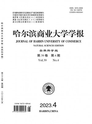 哈爾濱商業(yè)大學學報·自然科學版