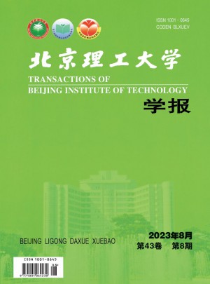 北京理工大學學報