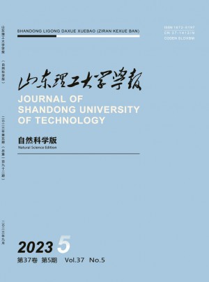 山東理工大學學報·自然科學版