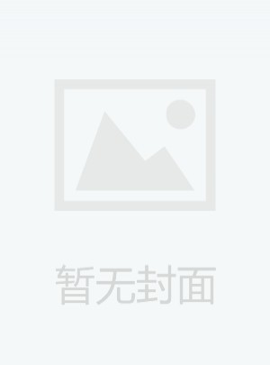 福建省人民政府公報雜志