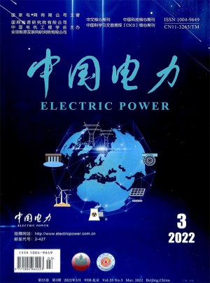 中國電力