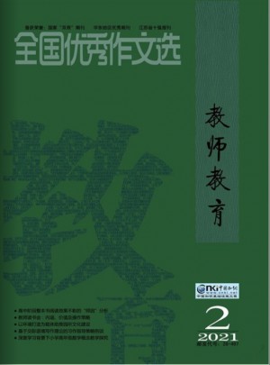 全國(guó)優(yōu)秀作文選