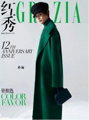 紅秀grazia