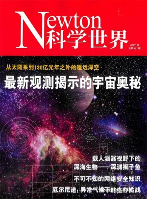 Newton科學世界